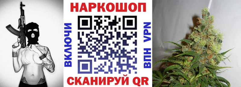 Наркошоп купить Alpha PVP Мефедрон ГАШИШ Галлюциногенные грибы COCAIN Новомичуринск