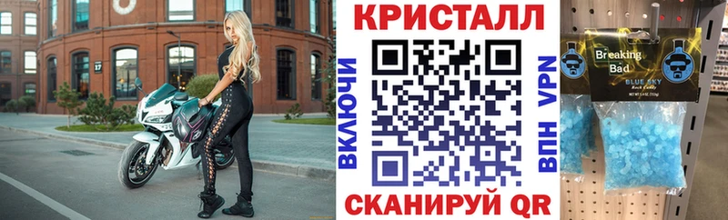 Купить  Новомичуринск  АМФЕТАМИН 97% 
