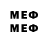 Меф 4 MMC crazytonic