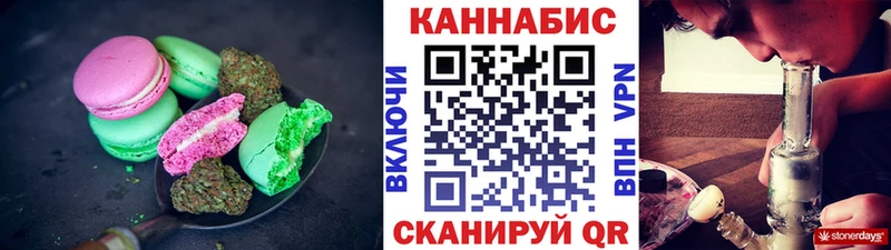 Еда ТГК марихуана Новомичуринск