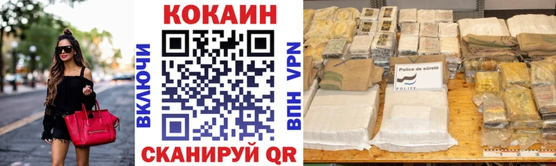 COCAIN Перу  Купить где  Новомичуринск 