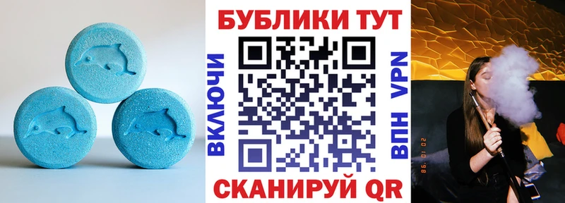 Купить где  Новомичуринск  ЭКСТАЗИ диски 