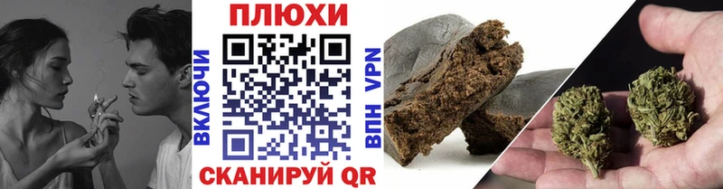 ГАШИШ индика сатива  Купить  Новомичуринск 