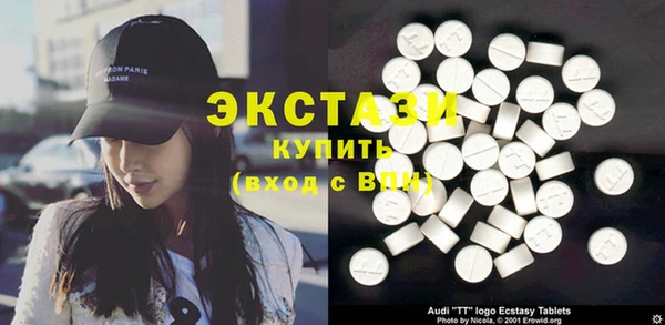 мефедрон VHQ Зеленодольск