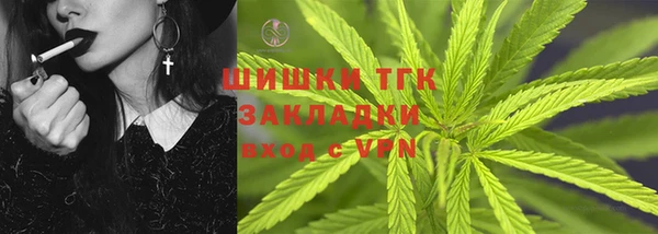 мефедрон VHQ Зеленодольск