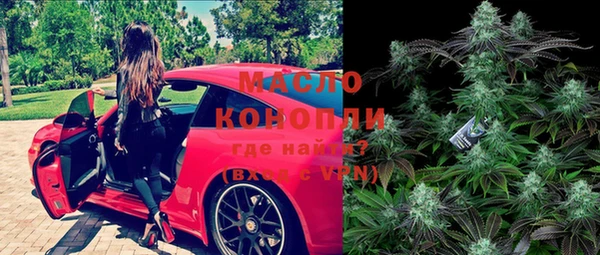 мефедрон VHQ Зеленодольск