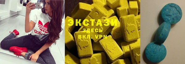 ALPHA-PVP Зерноград