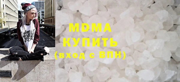 мефедрон VHQ Зеленодольск