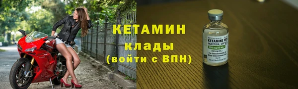 ALPHA-PVP Зерноград