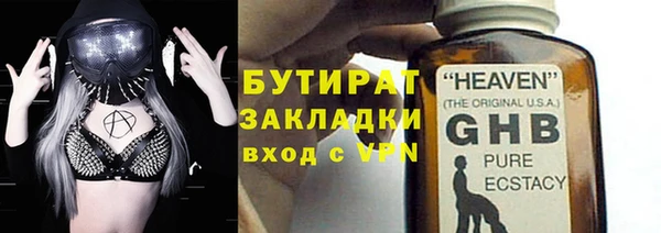 ALPHA-PVP Зерноград
