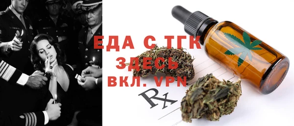 гашишное масло Зеленокумск