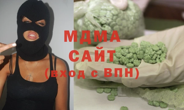 мефедрон VHQ Зеленодольск
