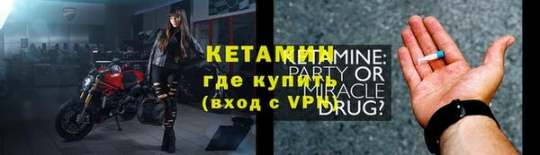 ALPHA-PVP Зерноград