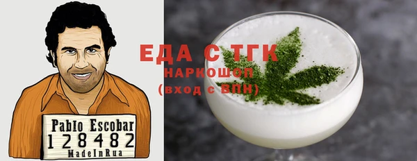 мефедрон VHQ Зеленодольск