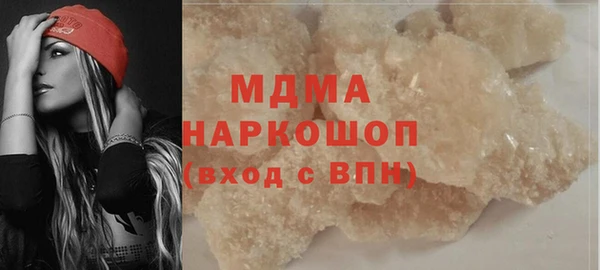 гашишное масло Зеленокумск