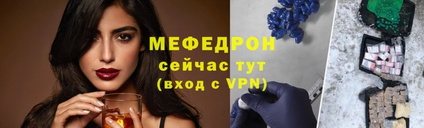 ALPHA-PVP Зерноград