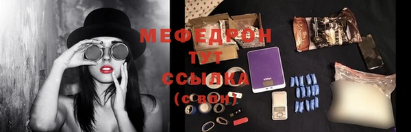 мефедрон VHQ Зеленодольск