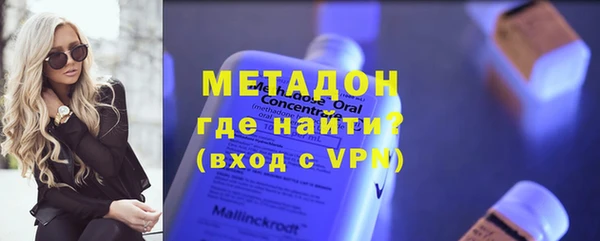 мефедрон VHQ Зеленодольск
