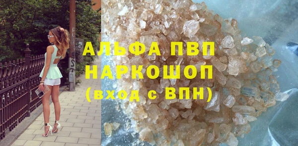 мефедрон VHQ Зеленодольск