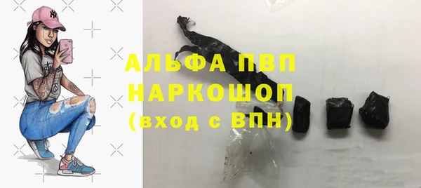мефедрон VHQ Зеленодольск