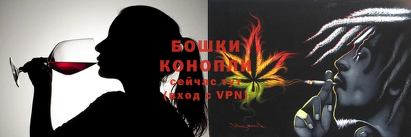 мефедрон VHQ Зеленодольск