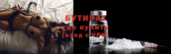 мефедрон VHQ Зеленодольск