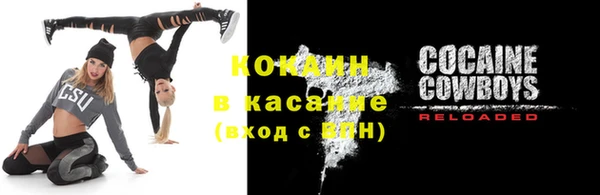 гашишное масло Зеленокумск