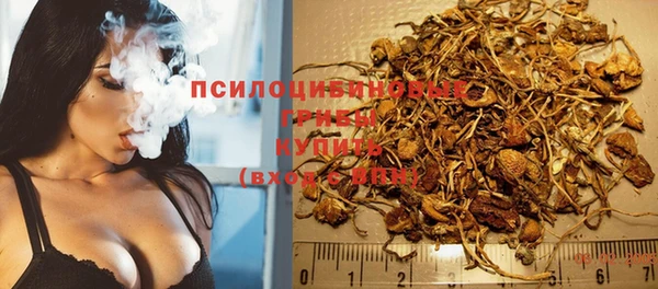 гашишное масло Зеленокумск
