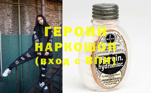 гашишное масло Зеленокумск