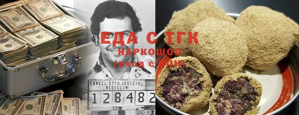 мефедрон VHQ Зеленодольск