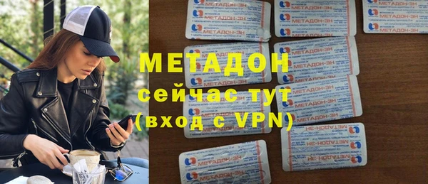 ALPHA-PVP Зерноград
