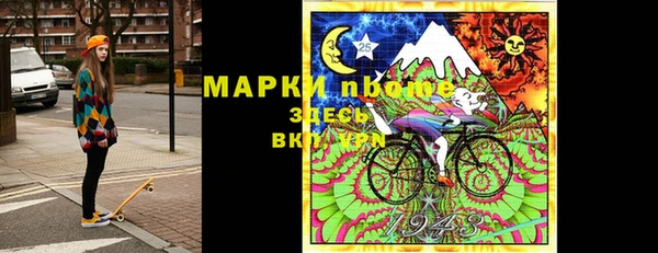 ALPHA-PVP Зерноград