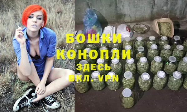 ALPHA-PVP Зерноград