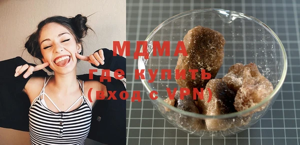 гашишное масло Зеленокумск