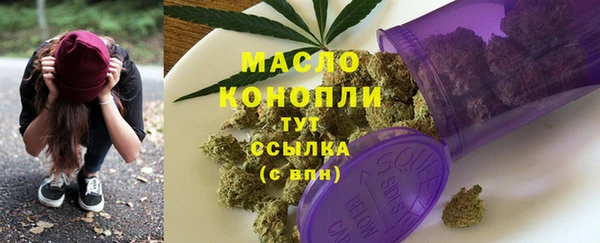 гашишное масло Зеленокумск