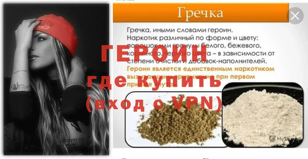 гашишное масло Зеленокумск