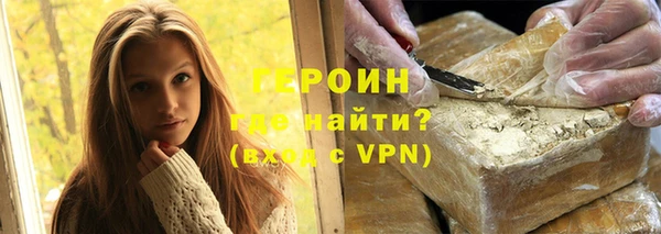мефедрон VHQ Зеленодольск