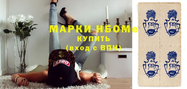 гашишное масло Зеленокумск