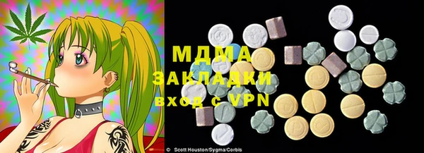 мефедрон VHQ Зеленодольск