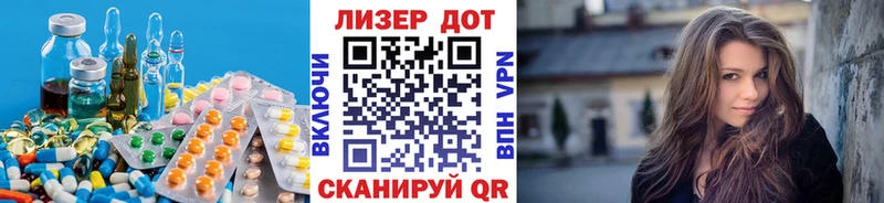 LSD-25 экстази кислота  Купить где  Новомичуринск 