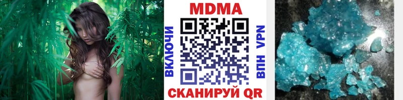 МДМА молли  Купить закладки  Новомичуринск 