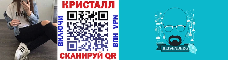 Купить где  Новомичуринск  Первитин кристалл 