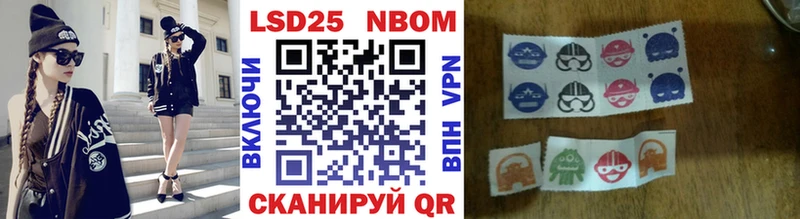 Купить  Новомичуринск  Марки NBOMe 1,5мг 
