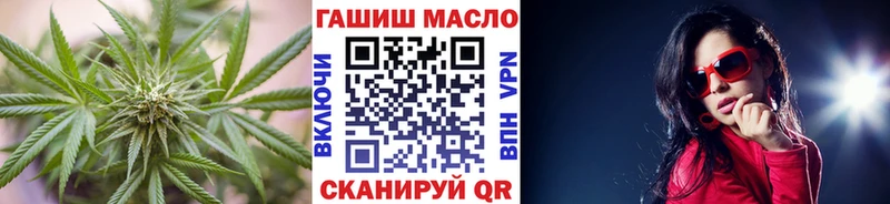 Купить где  Новомичуринск  ТГК THC oil 