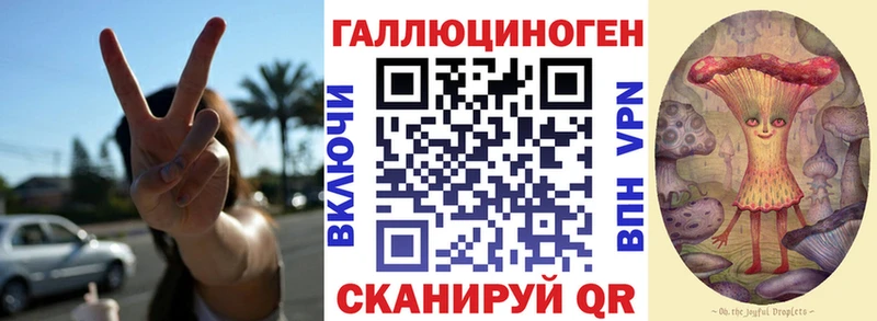 Псилоцибиновые грибы мухоморы  Купить  Новомичуринск 