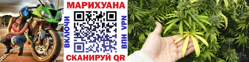 Бошки Шишки планчик  Купить  Новомичуринск 